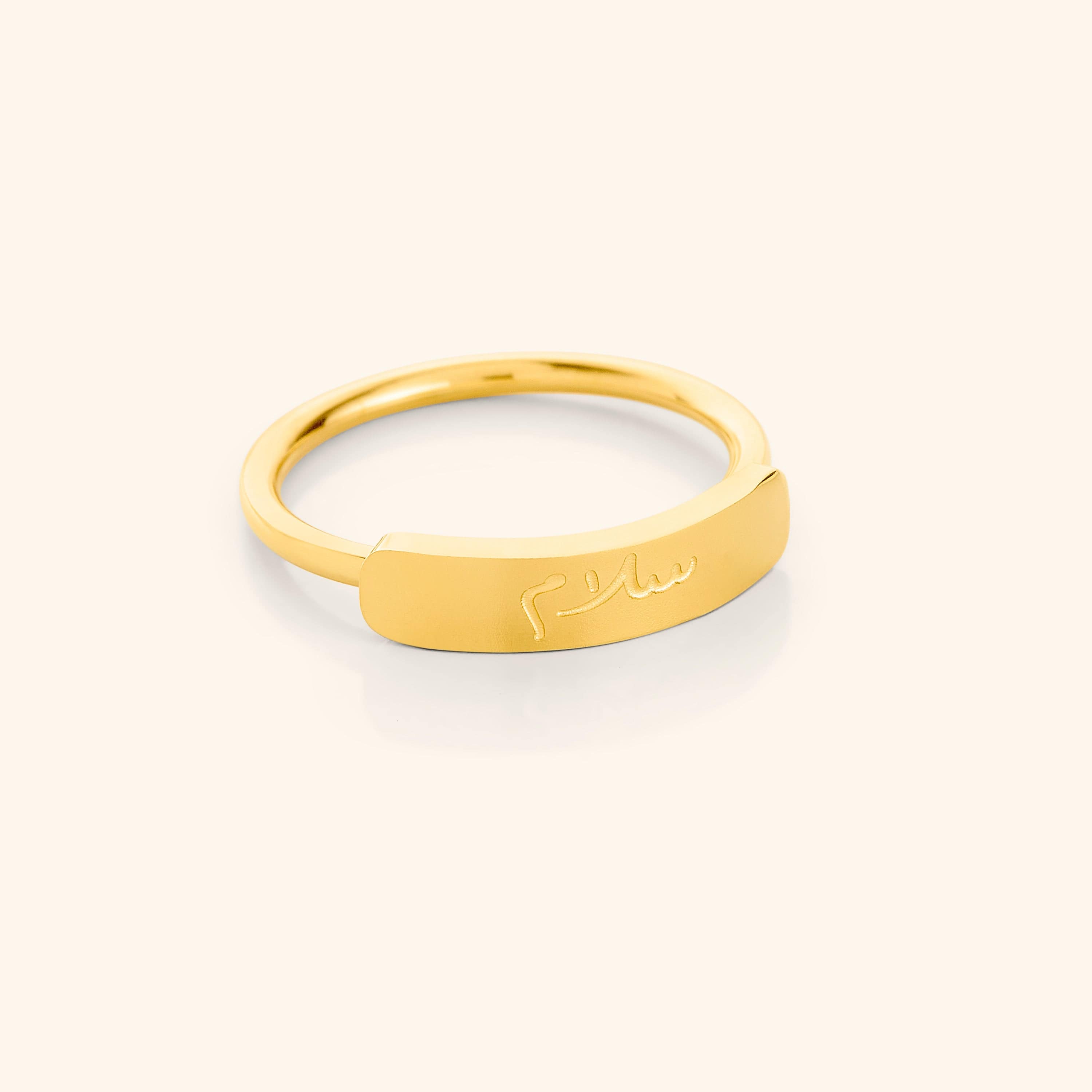 Minimalist Bar Ring for Everyday Wear