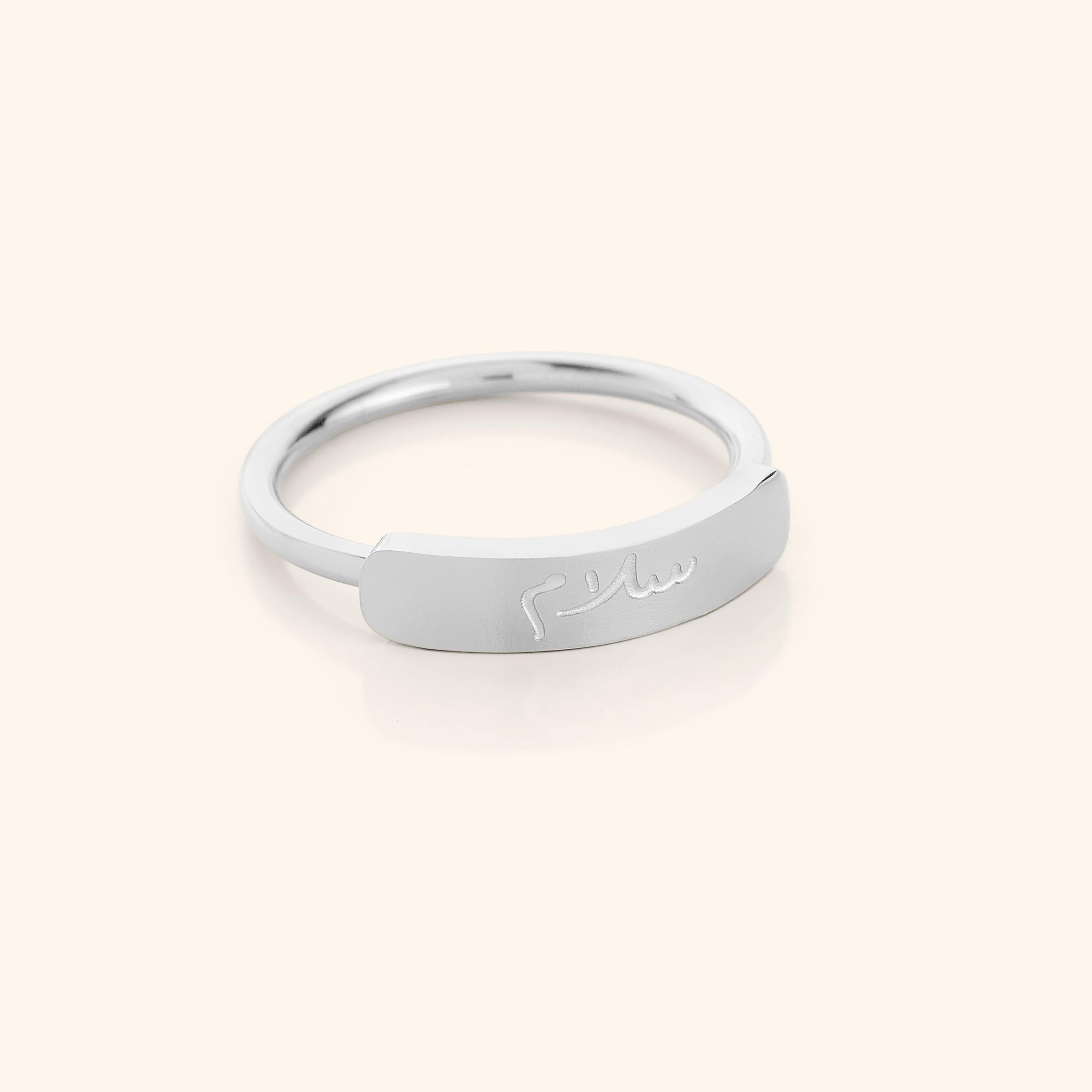 Minimalist Bar Ring for Everyday Wear