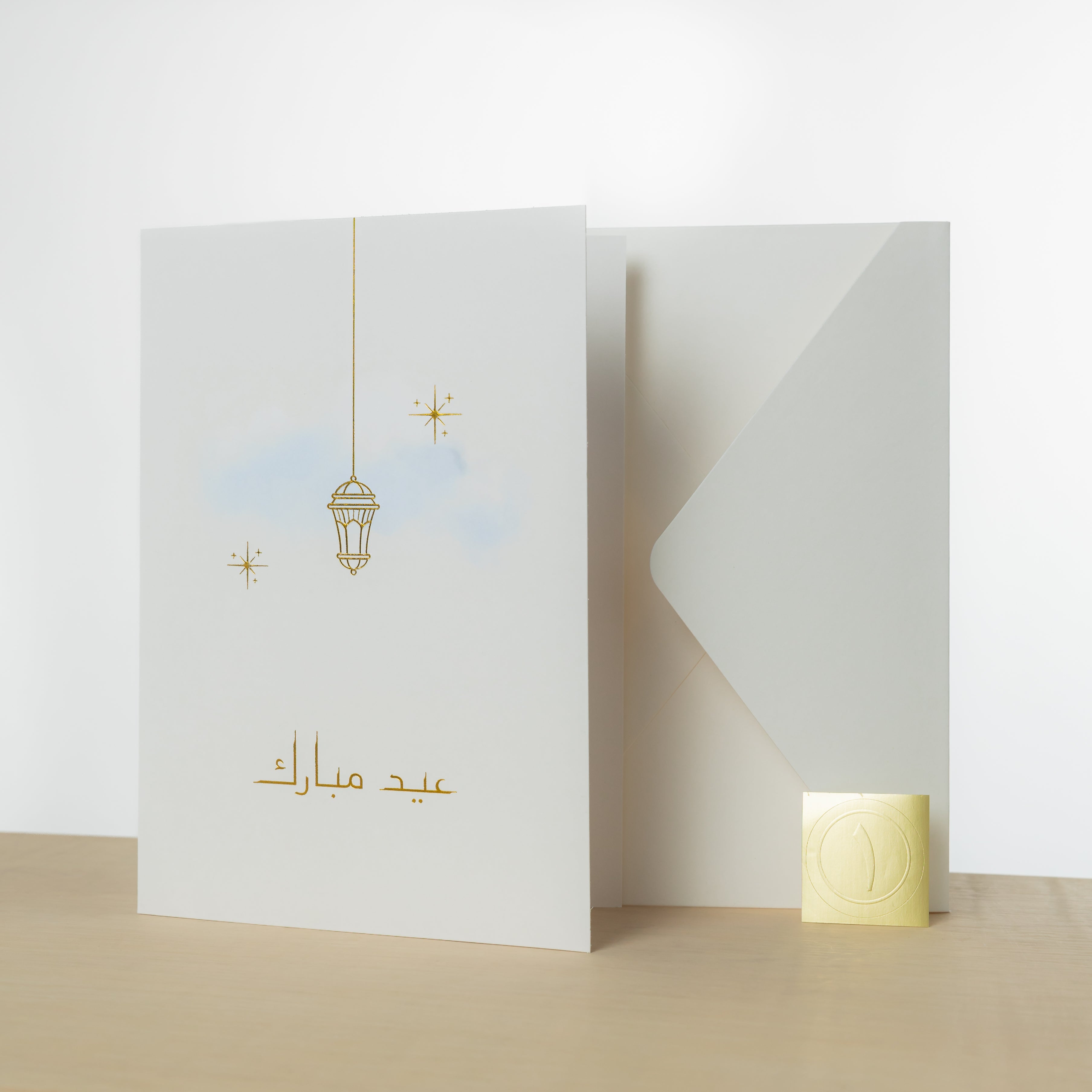 Eid Mubarak Greeting Card - Free Design