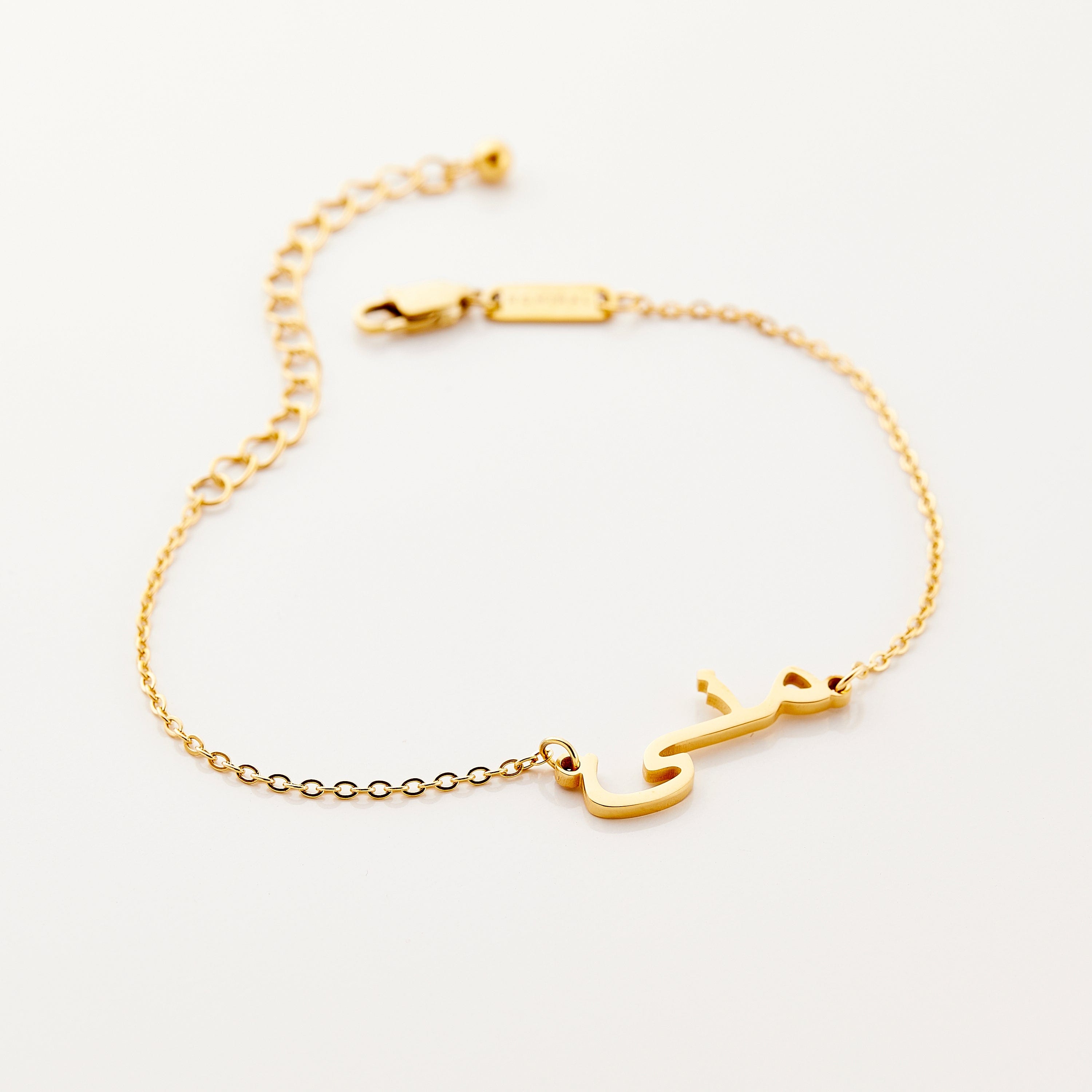 Personalized Name Bracelet - Custom Jewelry Gift