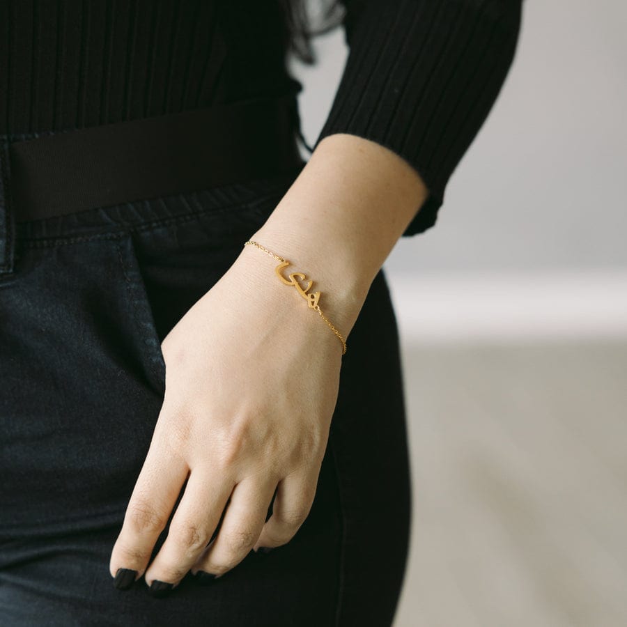 Personalized Name Bracelet - Custom Jewelry Gift