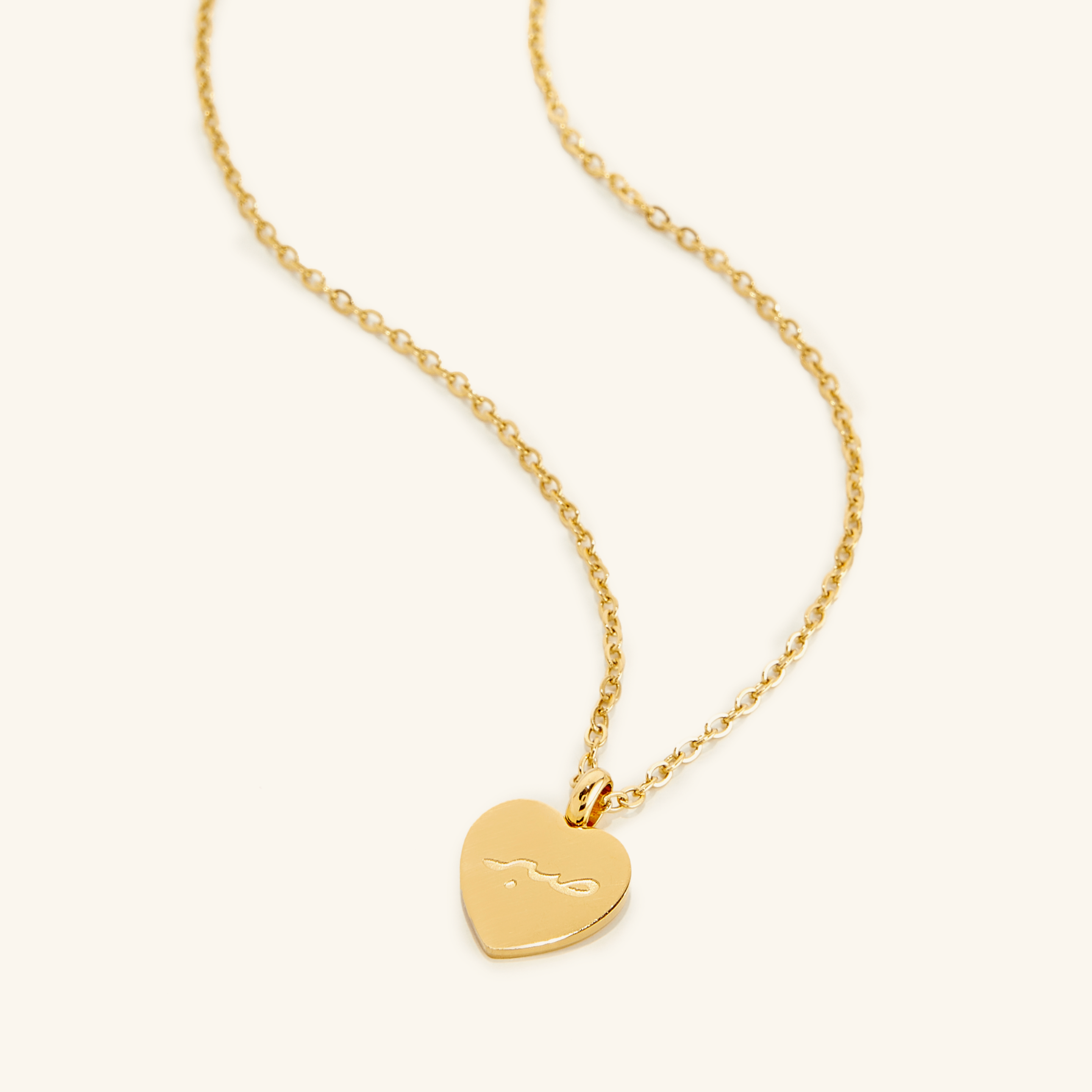 صبر Charm Necklace – Elegant Arabic Pendant