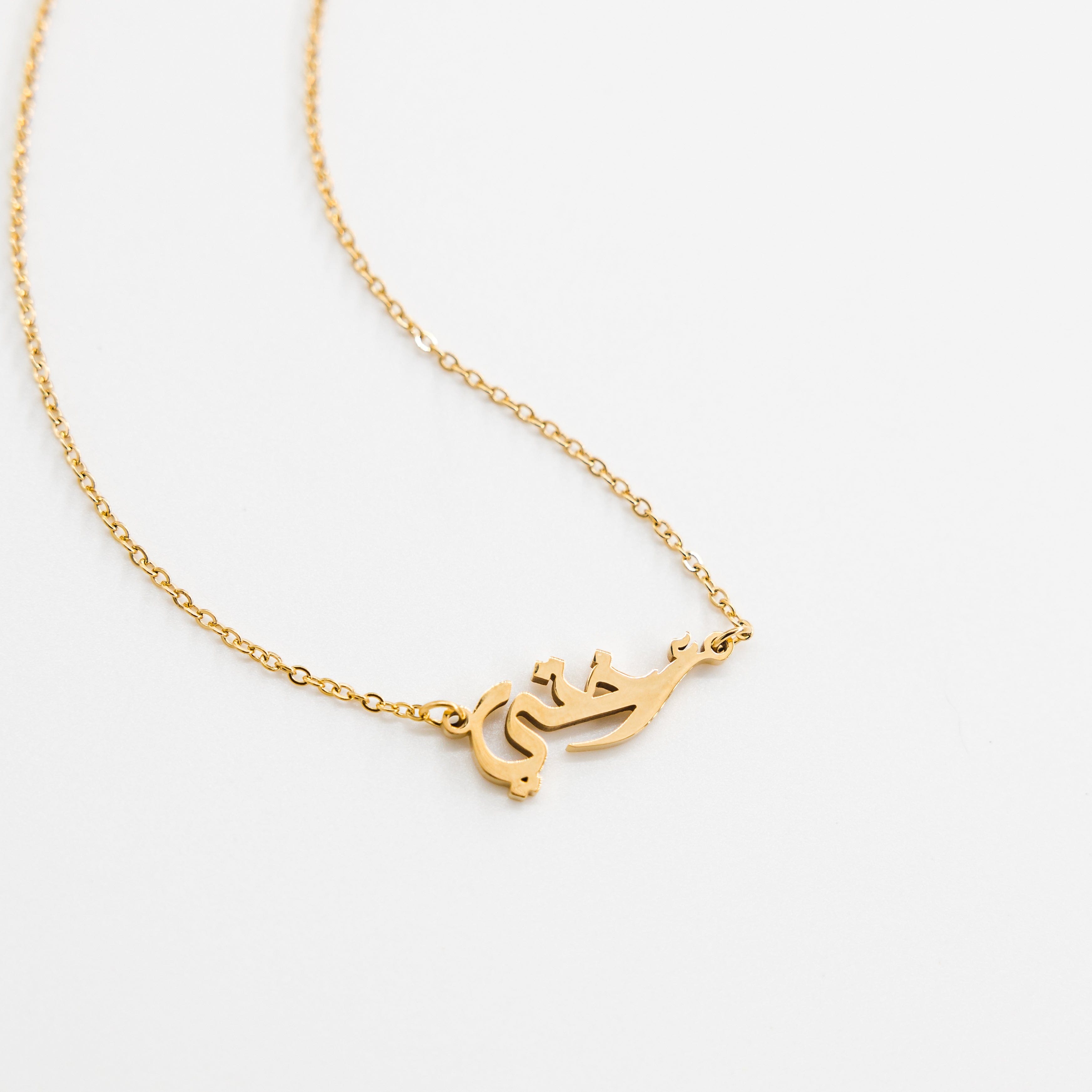 Elegant Sister Calligraphy Pendant Necklace