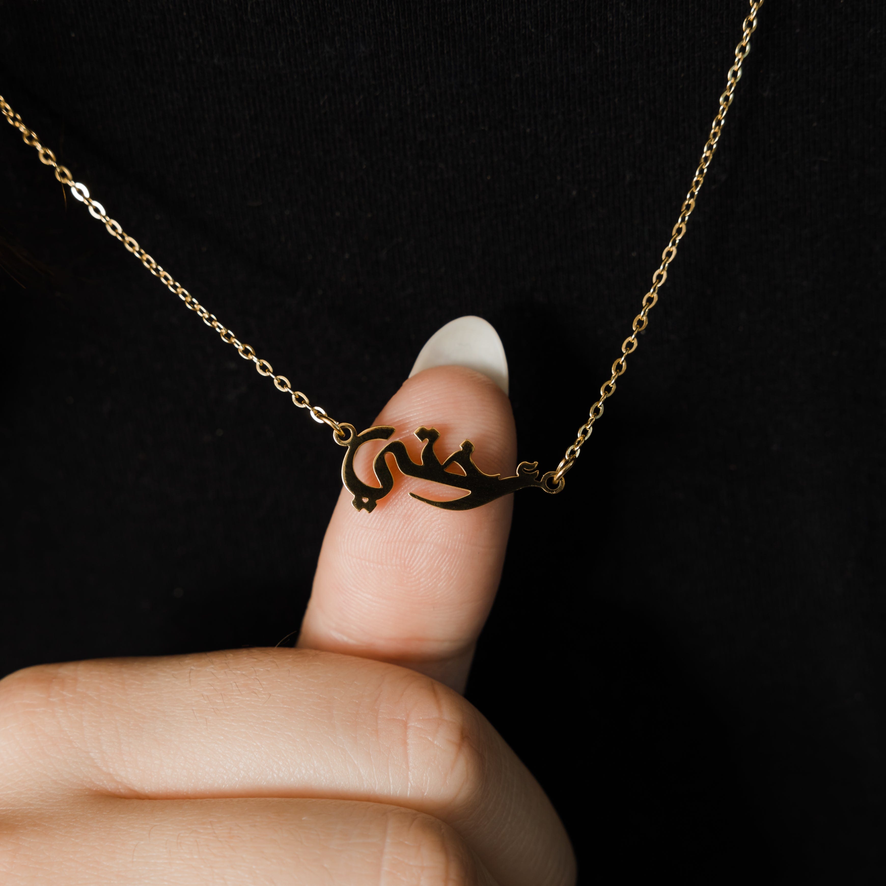 Elegant Sister Calligraphy Pendant Necklace