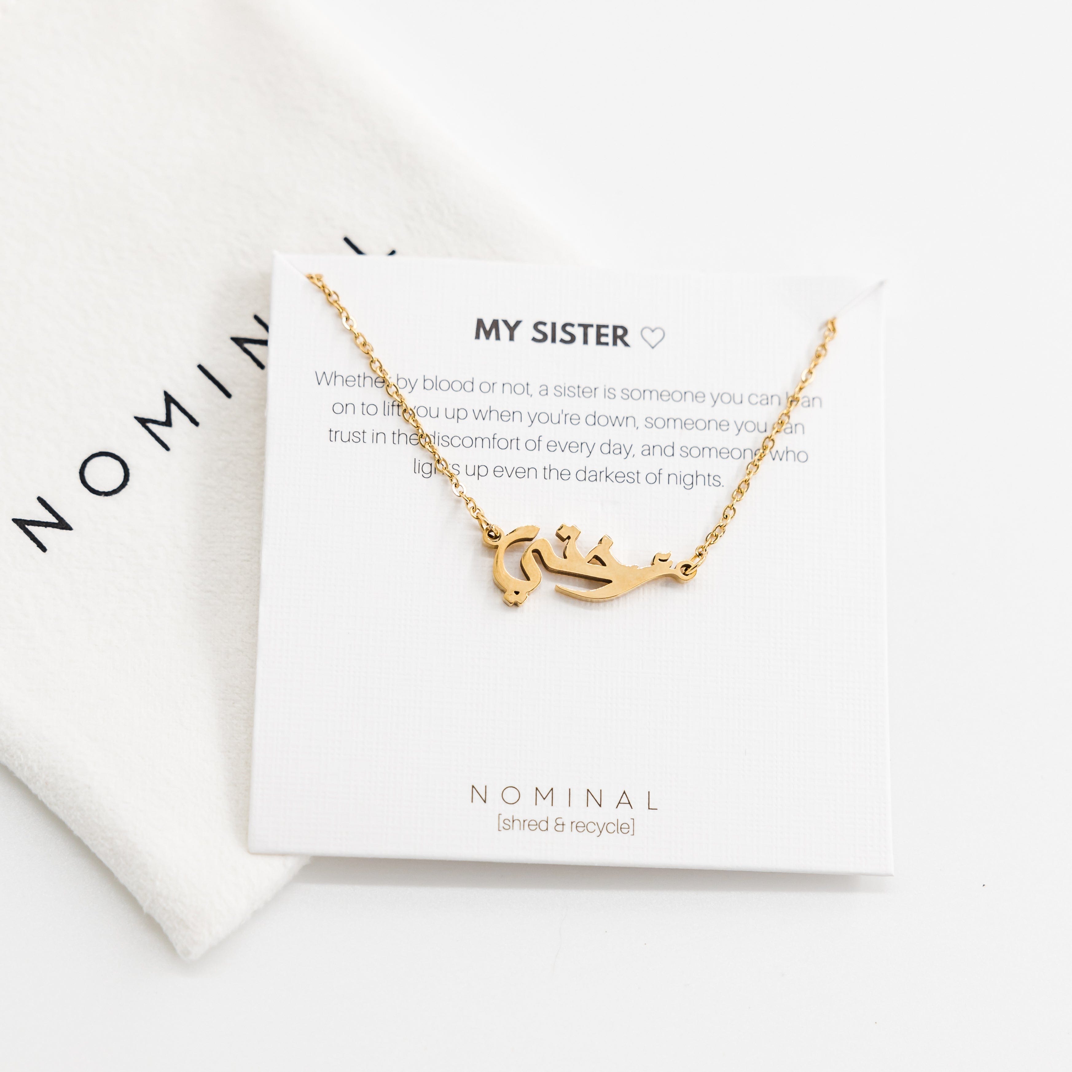 Elegant Sister Calligraphy Pendant Necklace