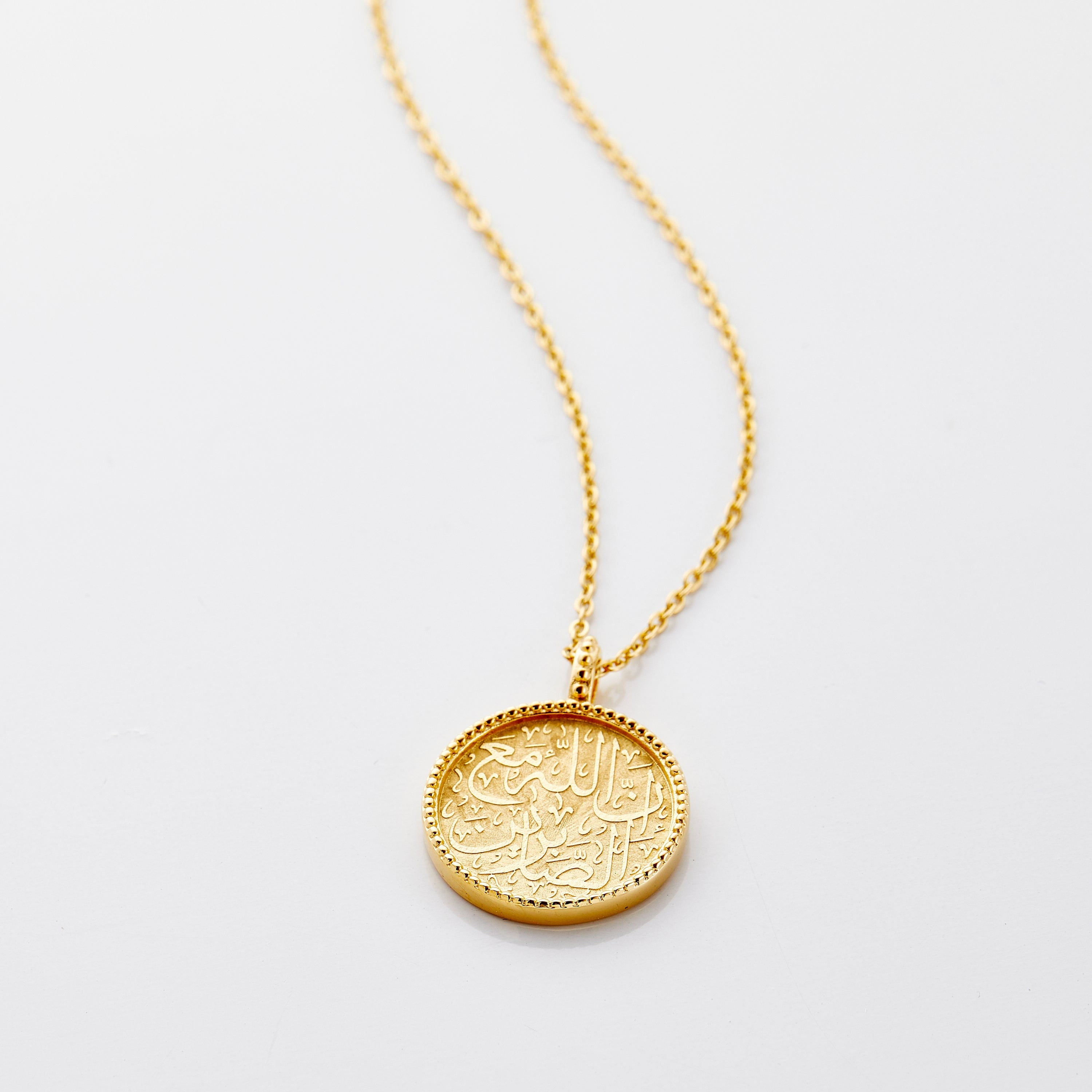Patience Necklace with 'Allah is With You' Inscription