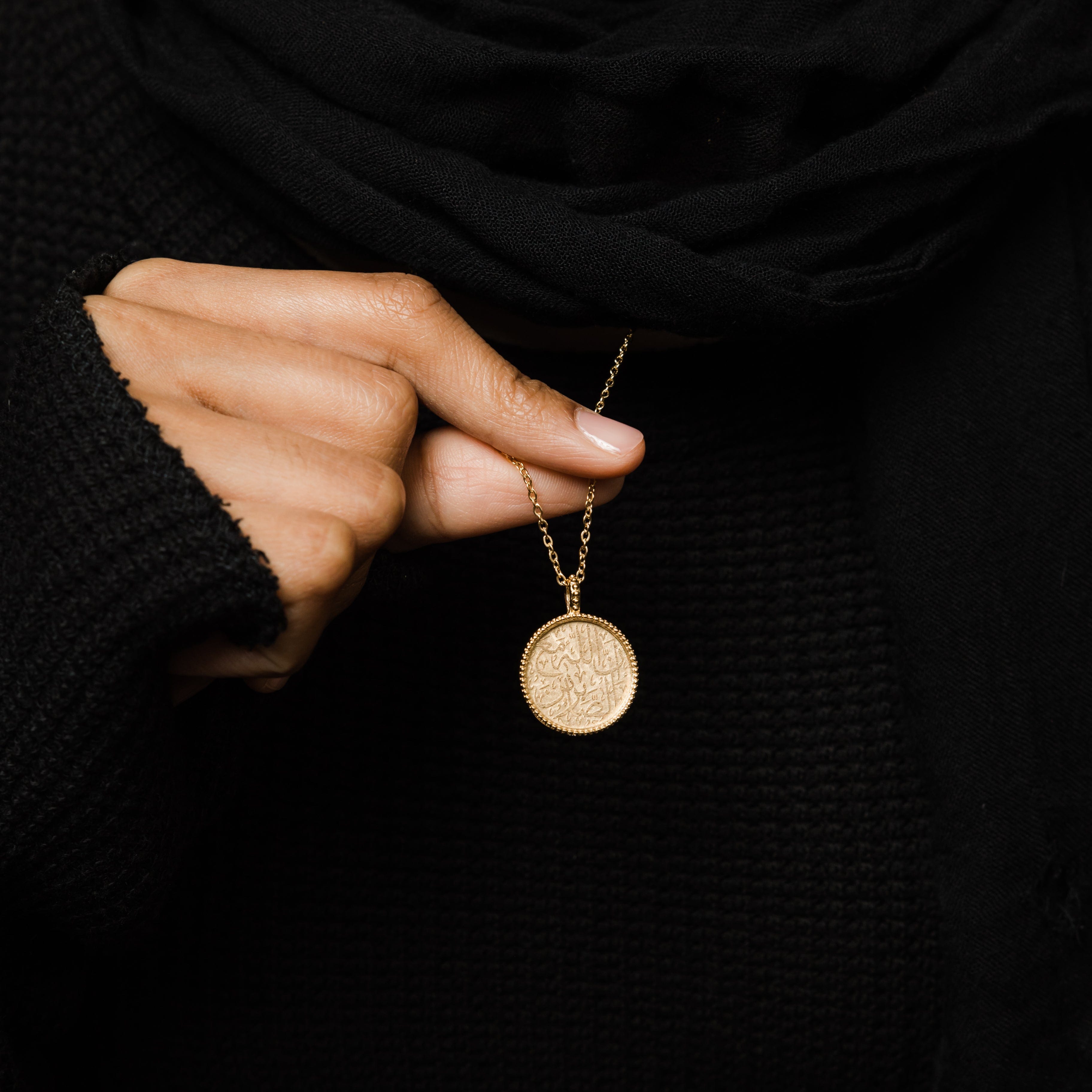 Patience Necklace with 'Allah is With You' Inscription