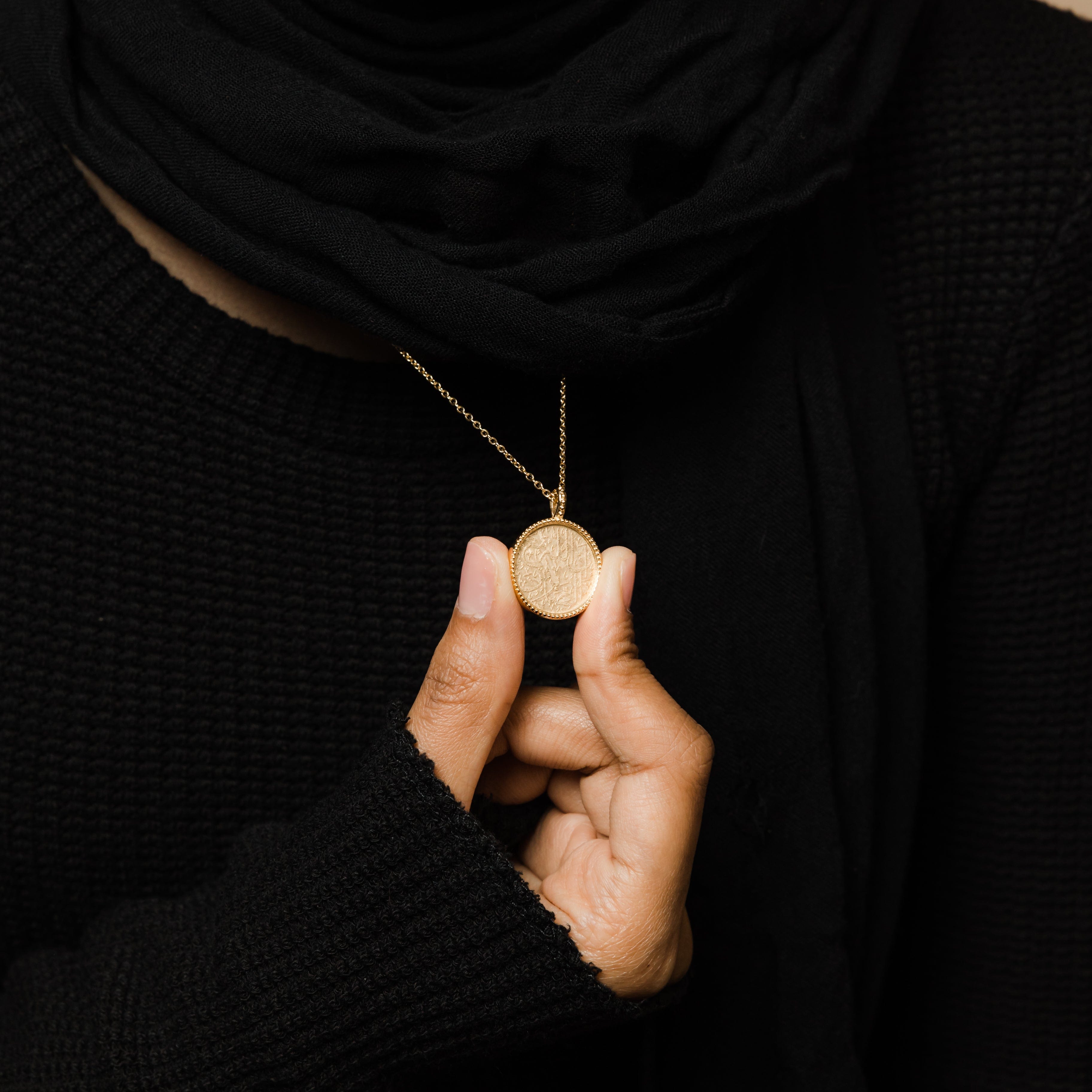 Patience Necklace with 'Allah is With You' Inscription