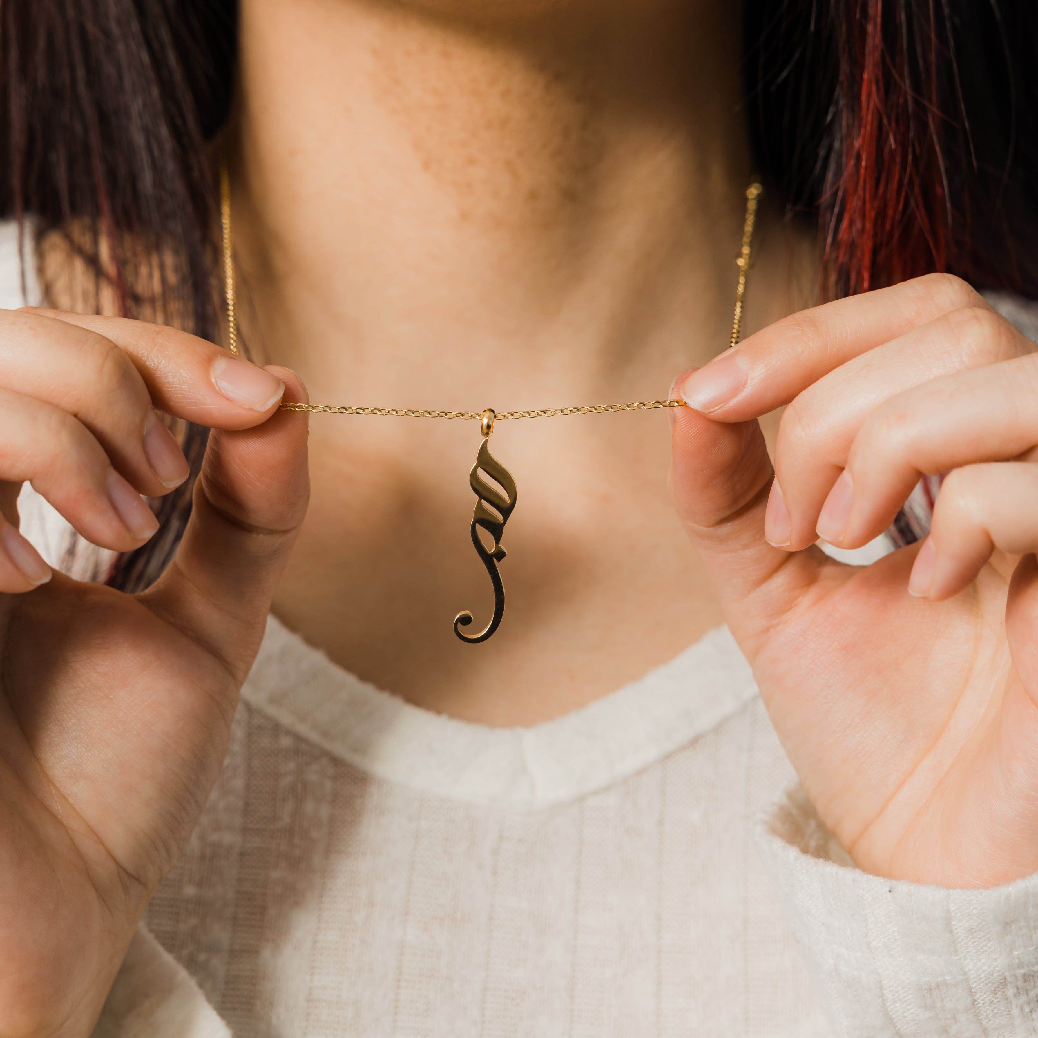 صبر Arabic Calligraphy Pendant Necklace