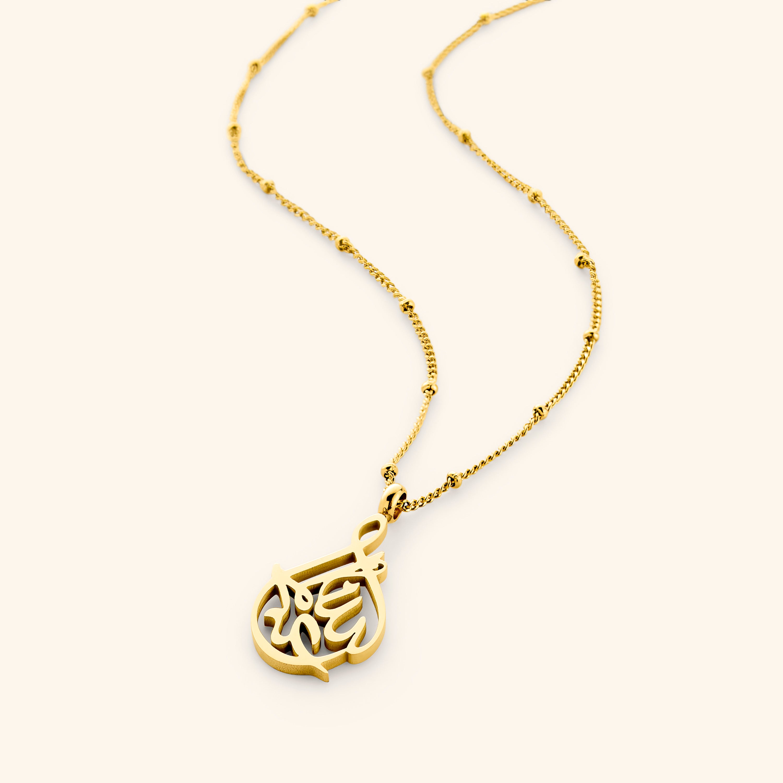Arabic Calligraphy Cradle Necklace - Alhamdulillah