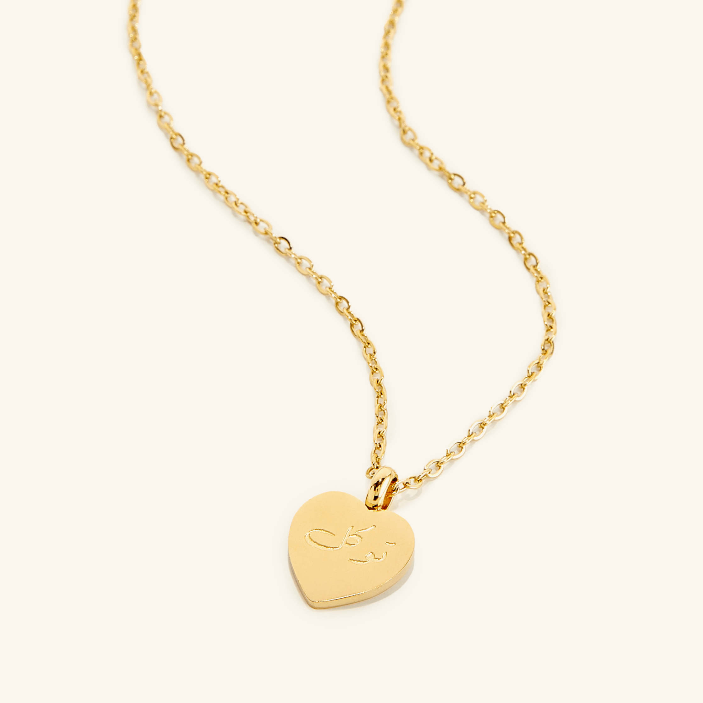 Trust توكل Pendant Necklace – Elegant Islamic Charm