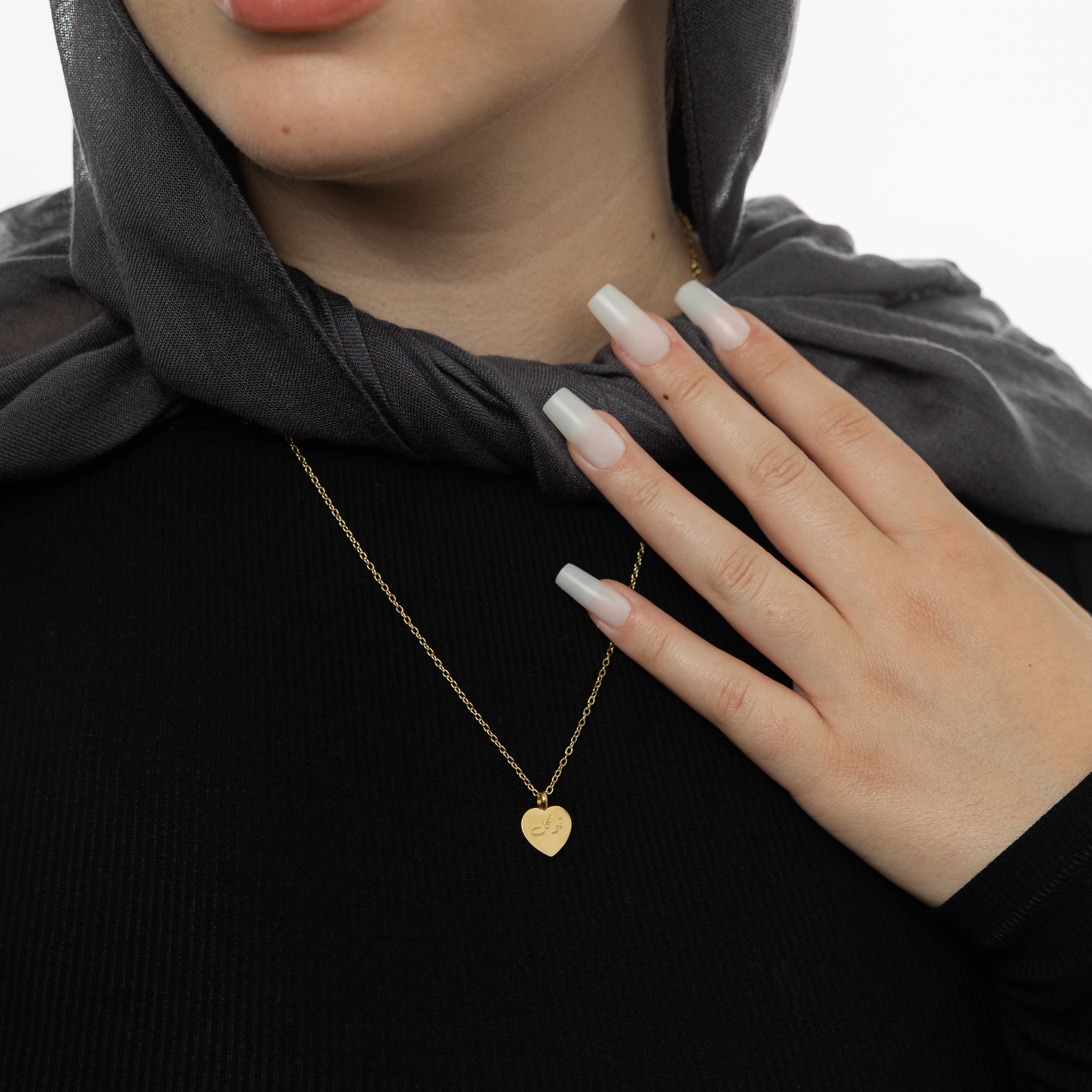 Trust توكل Pendant Necklace – Elegant Islamic Charm