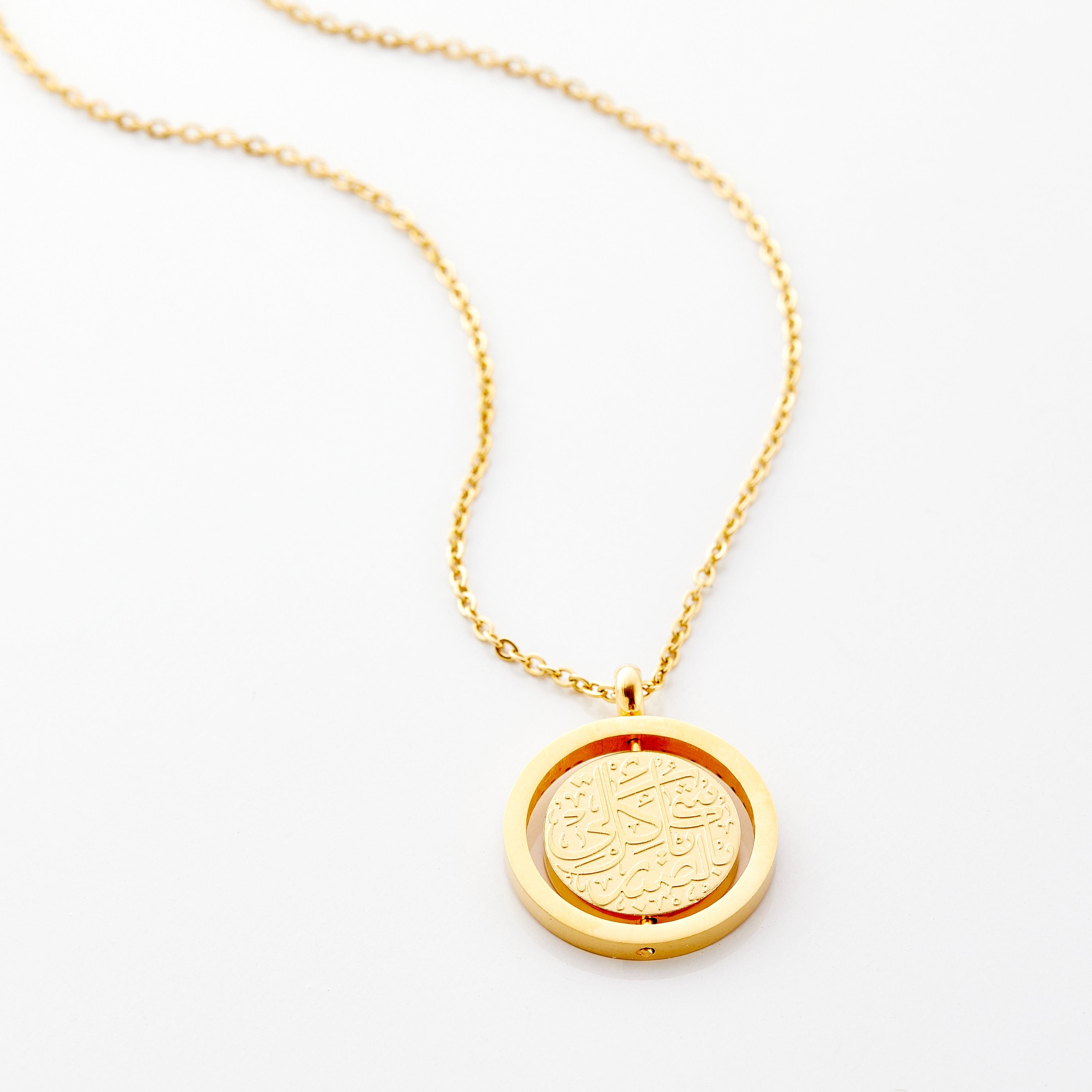 Patience Quote Necklace - Inspirational Jewelry