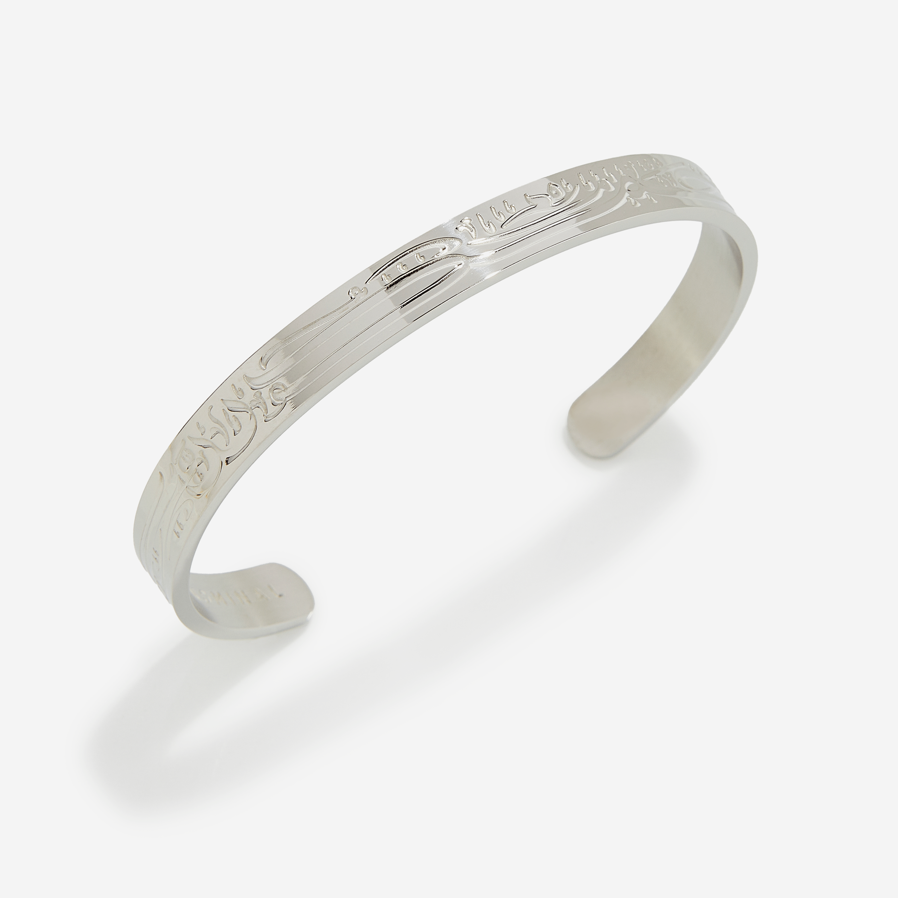Alhamdulillah V4 Cuff for Men