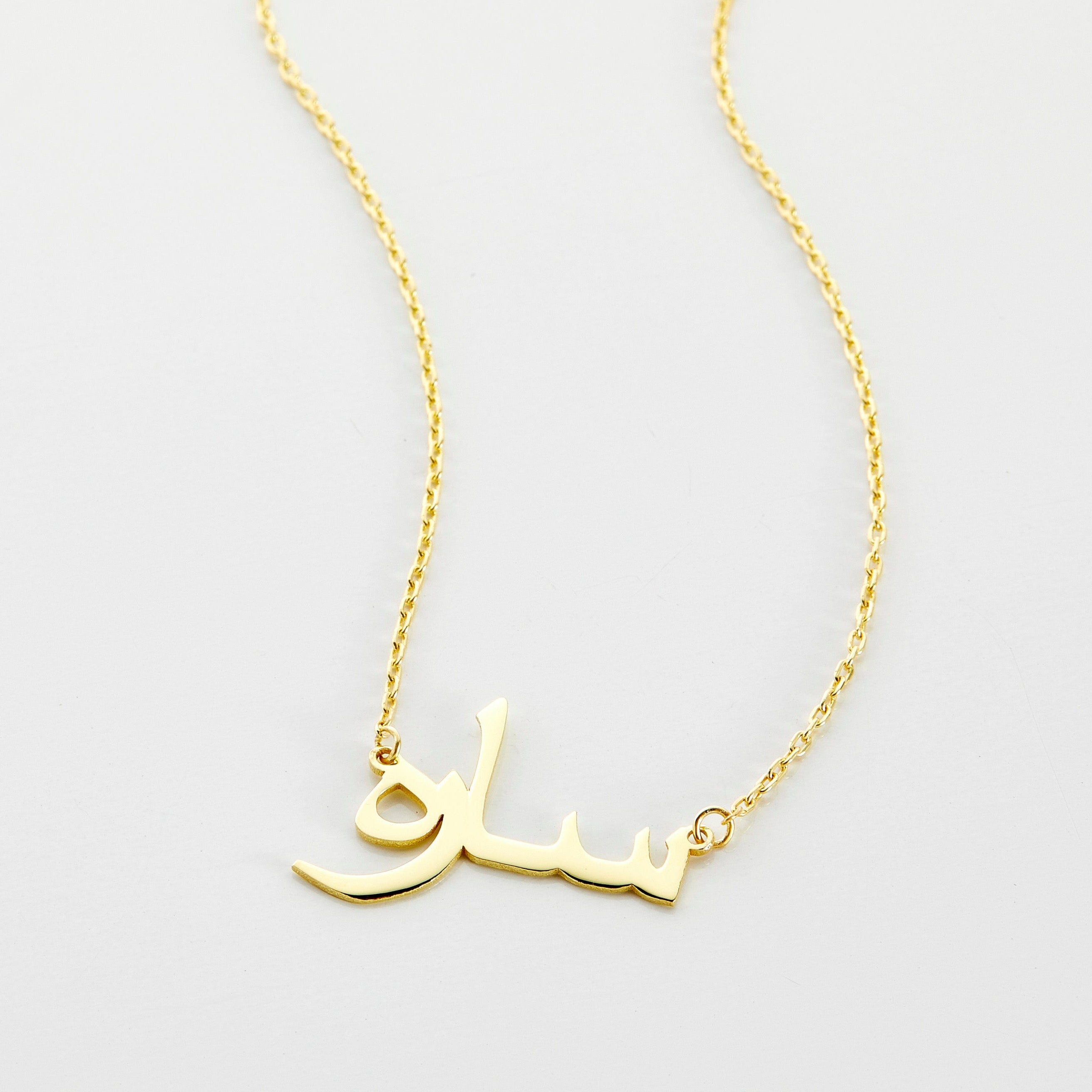 Personalized Name Necklace - Custom Jewelry Gift
