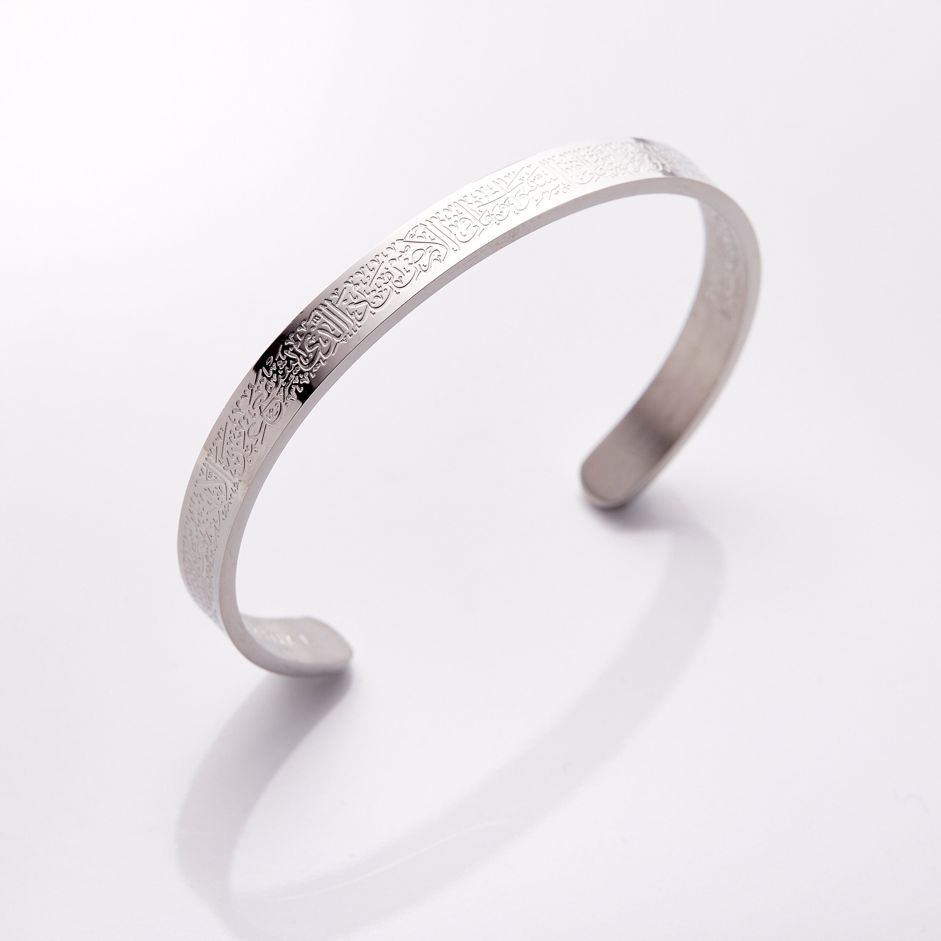Men's Ayatul Kursi Islamic Cuff Bracelet